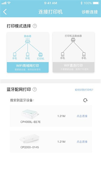 漢印美照安卓版 v2.4.21  官方版 2