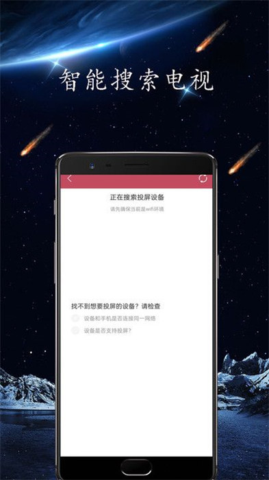 海角視頻播放器 v1.0.0 安卓版 1