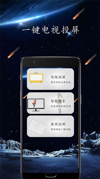 海角視頻播放器 v1.0.0 安卓版 2