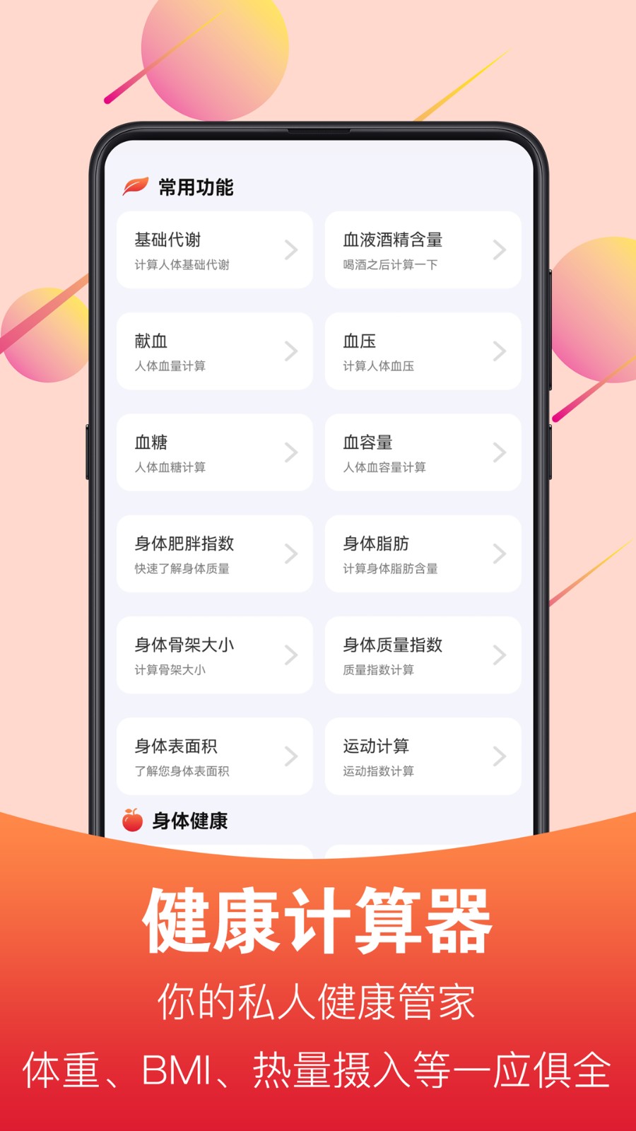 廣場舞視頻大全app v5.9.8 安卓版 2