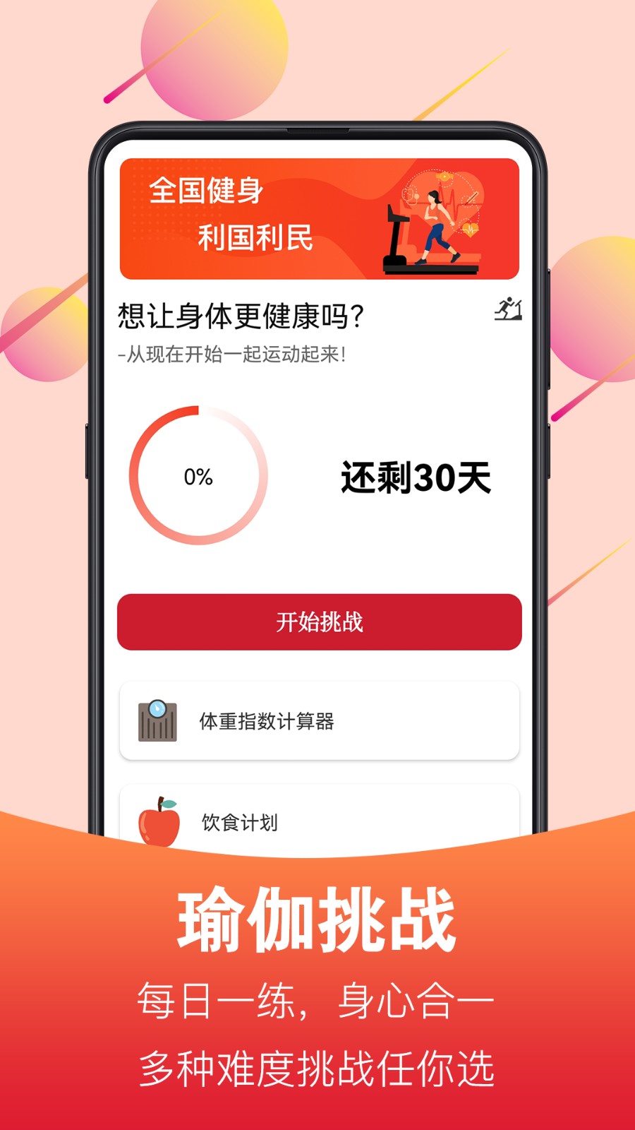 廣場(chǎng)舞視頻大全app v5.9.8 安卓版 3