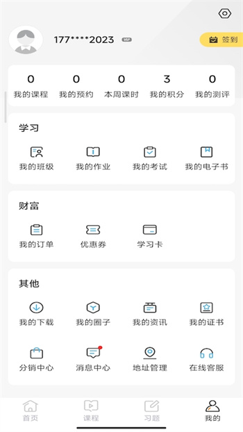 獸醫(yī)小灶極速版app v4.4.0 安卓版 2