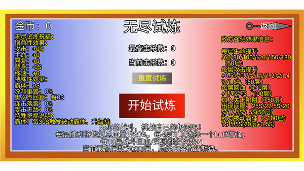 像素火影單機(jī)版仙人自來也蟲蟲助手 v1.00.17 安卓版 2