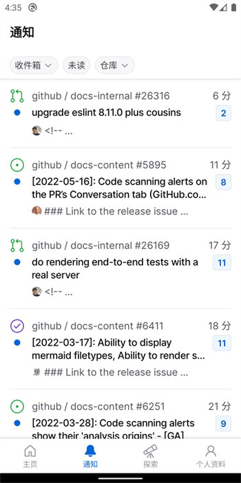 github下載app v1.182.0 安卓版 1