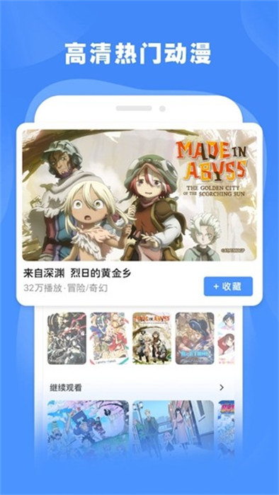 嗶哩嗶哩泰國(guó)版 v2.91.0 安卓版 0