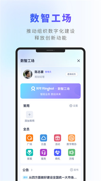 另可最新版 v2.0.1 安卓版2