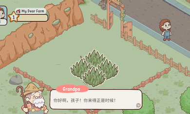 我親愛的農(nóng)場官方版(My Dear Farm) v1.22 安卓最新版 2