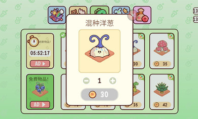 我親愛的農(nóng)場官方版(My Dear Farm) v1.22 安卓最新版 1