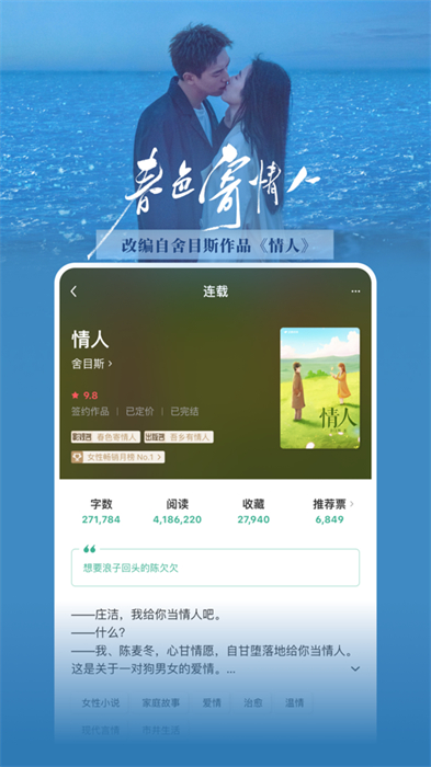 豆瓣閱讀iphone版 v5.86.3 蘋(píng)果手機(jī)版 7