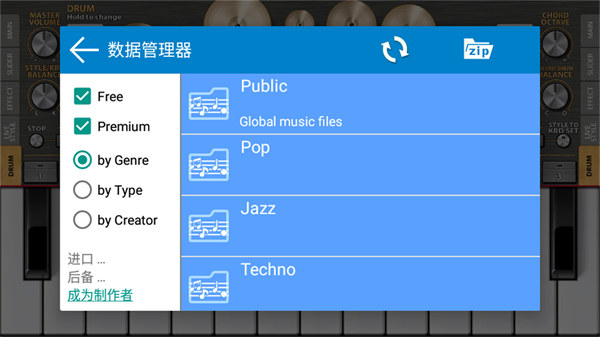 org2024維文版 v2024.1.1.4 安卓版 0