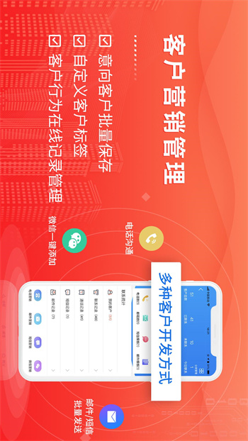 近來近往軟件 v2.3.2 安卓版 1