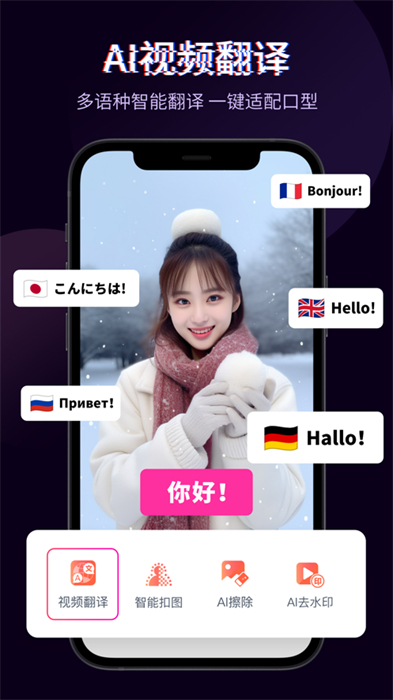 快剪輯ios版 v6.3.25 iphone版 3