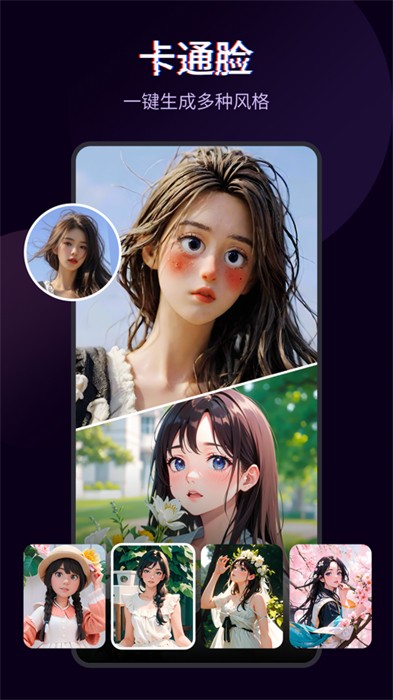 快剪輯ios版 v6.3.25 iphone版 7