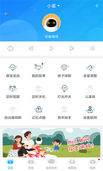 桃源互動(dòng)app官方最新版(淘云互動(dòng)) v2.22.74 安卓版 2