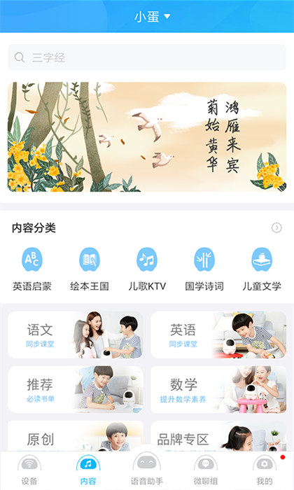 桃源互動(dòng)app官方最新版(淘云互動(dòng)) v2.22.80 安卓版 1