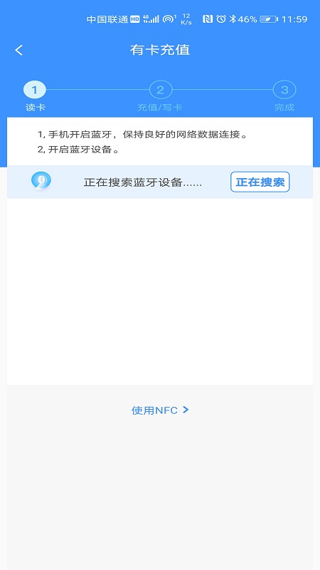 江西etc赣通宝(赣通卡充值) v3602.2401.1 安卓最新版0