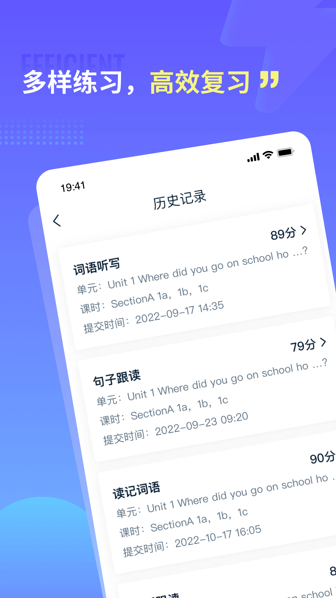 易輔來app v3.5.0 安卓版 2