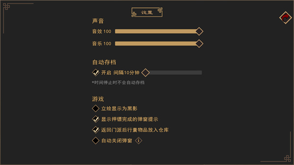 我來(lái)自江湖 v0.3 安卓版 2