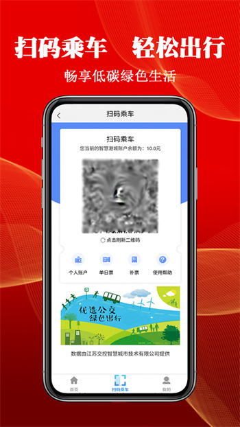 连云港智慧港城app v4.1.2安卓最新版0