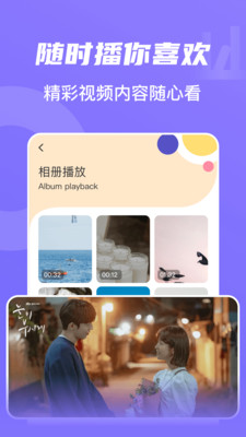 河馬視頻播放器 v1.10 安卓版 2