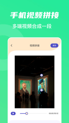 河馬視頻播放器 v1.10 安卓版 0