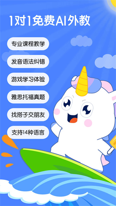 語有靈犀最新版 v3.9.6 手機(jī)版 3