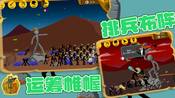 小兵逆袭 v1.0.6 安卓版0