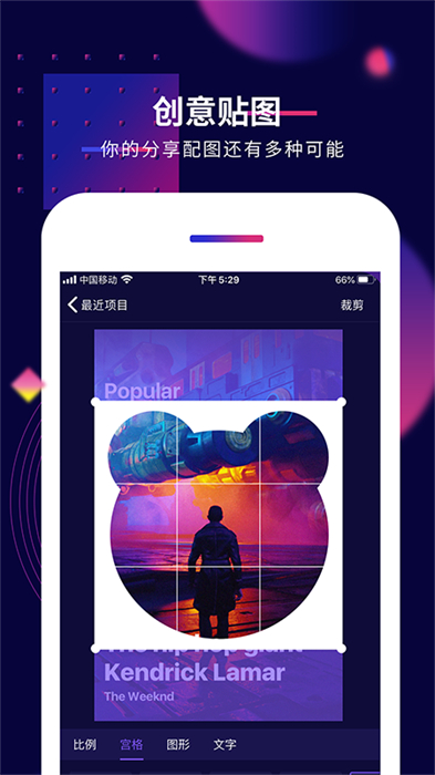 抖影工厂影优尽优 v6.3.5 安卓版0