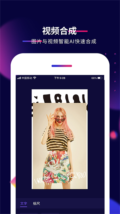抖影工厂影优尽优 v6.3.5 安卓版1