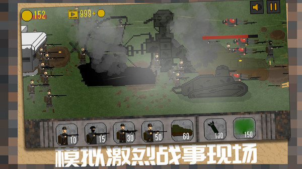 坦克装甲闪击战 v1.0.1 手机版1
