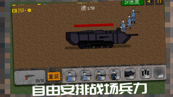 坦克装甲闪击战 v1.0.1 手机版0