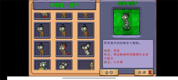 植物大戰(zhàn)僵尸整合版 v0.3.0 最新版 2