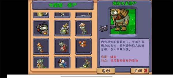 植物大戰(zhàn)僵尸整合版 v0.3.0 最新版 1