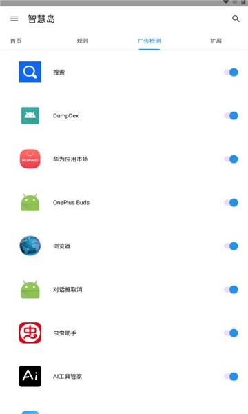 轻启动 v0.0.6 安卓版0