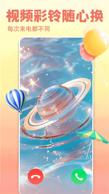 壁纸多多app免费版 v6.5.9.0 安卓版 1