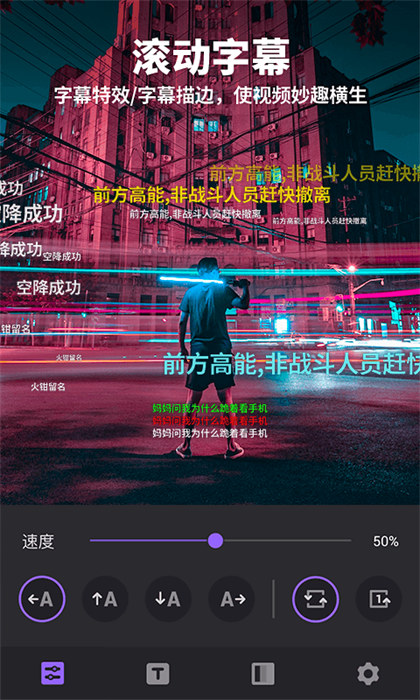 filmigo視頻剪輯app v5.4.9 安卓版 1