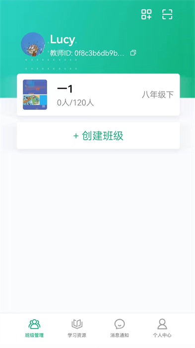 牛勁小英app v2.1.0.3 安卓版 1