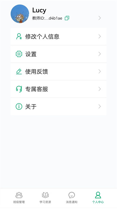 牛勁小英app v2.1.0.3 安卓版 0