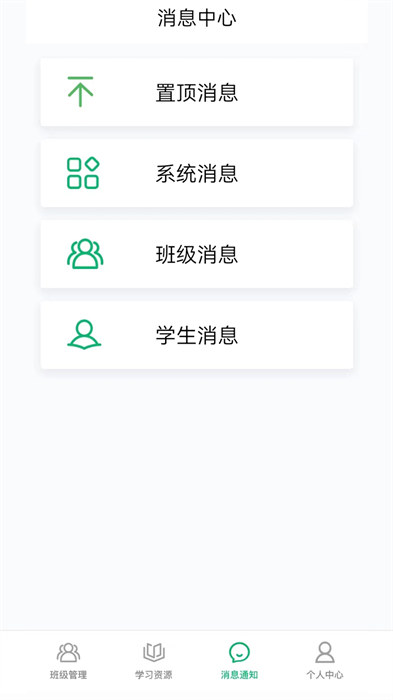 牛勁小英app v2.1.0.3 安卓版 2