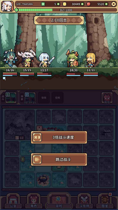 魔物娘公会 v0.0.1 最新版2