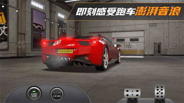 真實(shí)豪車模擬器最新版 v1.1.6.407.402.0821 最新版 2