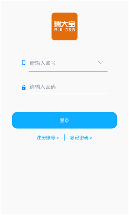 瑞銀信瑞大寶app v2.0.6 安卓版 0