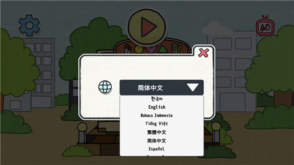 夏莉的化妆时间 v1.0.2 安卓版3