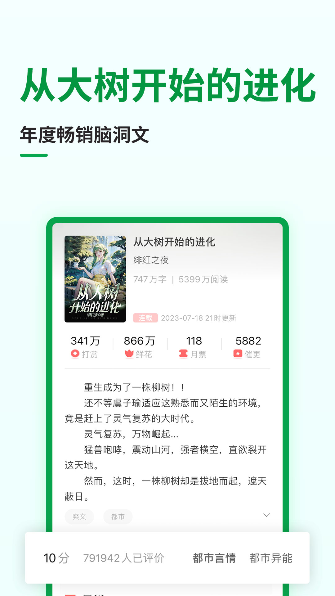 飛盧中文網(wǎng)app v7.1.5 官方安卓版 3