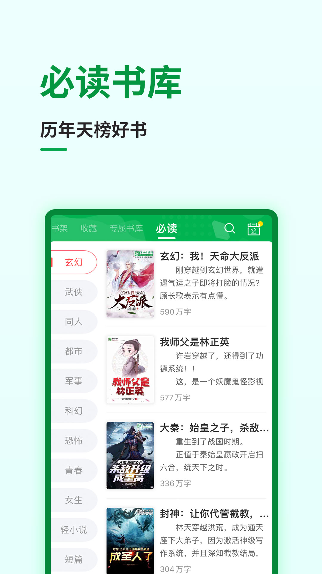 飛盧中文網(wǎng)app v7.1.5 官方安卓版 0