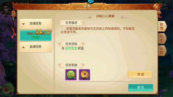 百戰(zhàn)天下手機(jī)版 v1.0.4 官方安卓版 1