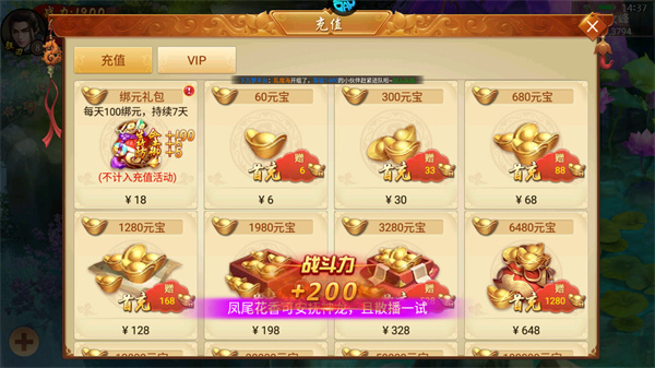 百戰(zhàn)天下手機版 v1.0.4 官方安卓版 0