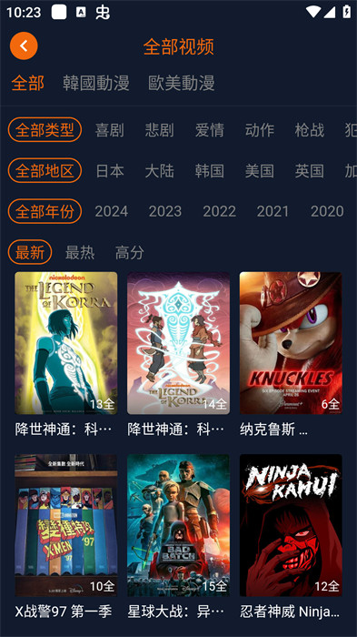 2024囧次元?jiǎng)勇钚掳?v1.5.7.4 安卓版 4