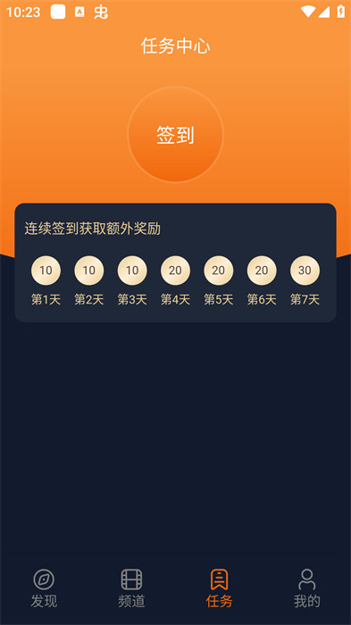 jocy2024nte囧次元官方正版 v1.5.7.4 安卓版 3