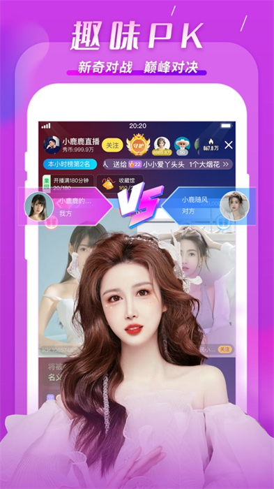 kk直播ios客戶端 v7.5.80 iphone版 0